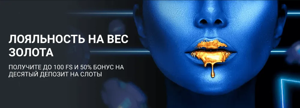 1xbet зеркало